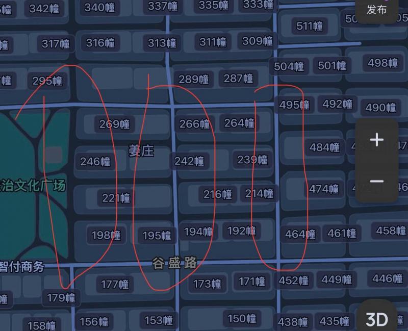 姜庄 有三条巷子 里面应该有十